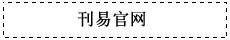易投稿